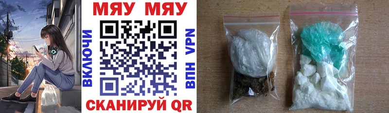 Купить COCAIN  Амфетамин  Меф мяу мяу  A PVP  ГАШИШ  Псилоцибиновые грибы  Канабис  Оха