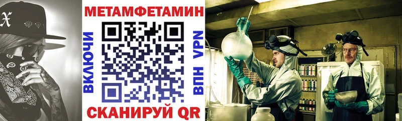 Амфетамин 97%  Купить где  Оха 