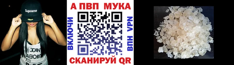 Купить где  Оха  А ПВП VHQ 