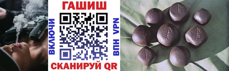 ГАШИШ хэш  Купить где  Оха 