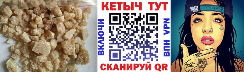 Купить закладки  Оха  Кетамин VHQ 