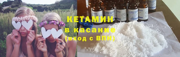 тгк Каменск-Шахтинский