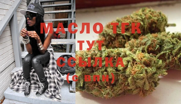 дистиллят марихуана Каменка