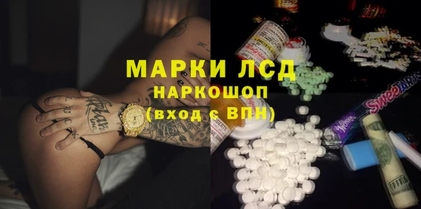 тгк Каменск-Шахтинский
