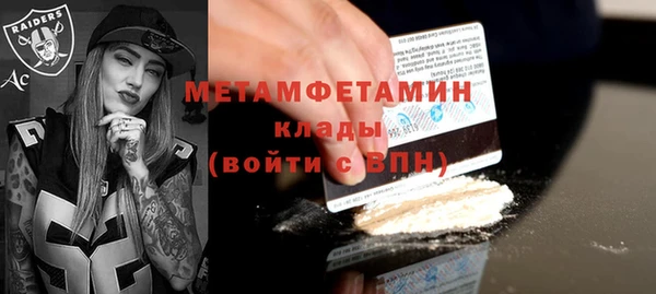 тгк Каменск-Шахтинский