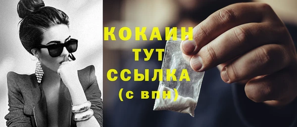 дистиллят марихуана Каменка