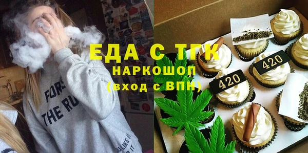 тгк Каменск-Шахтинский