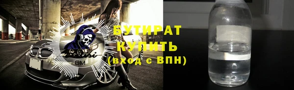 не бодяженный Каменногорск