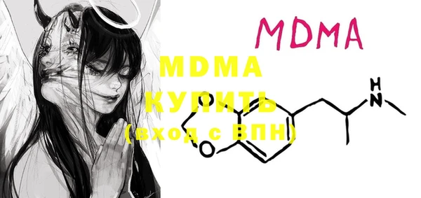 дистиллят марихуана Каменка