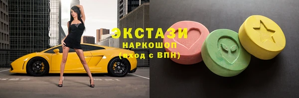 тгк Каменск-Шахтинский