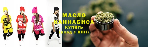 дистиллят марихуана Каменка