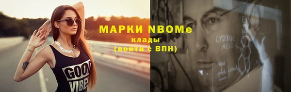 тгк Каменск-Шахтинский