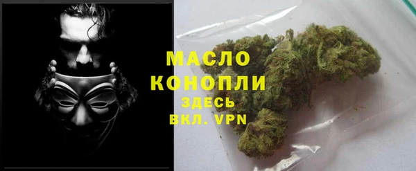 дистиллят марихуана Каменка