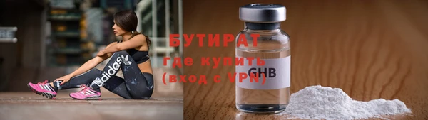 не бодяженный Каменногорск