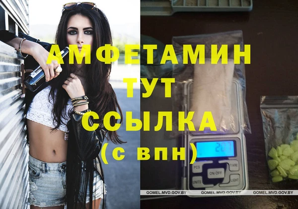 тгк Каменск-Шахтинский