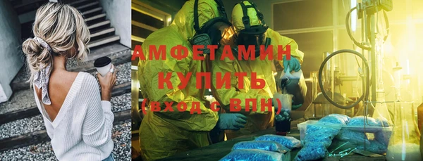 не бодяженный Каменногорск