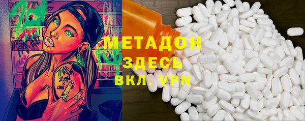 дистиллят марихуана Каменка