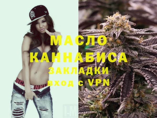 тгк Каменск-Шахтинский