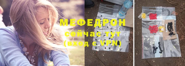 не бодяженный Каменногорск