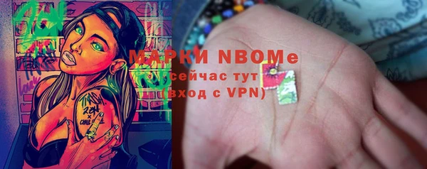 дистиллят марихуана Каменка