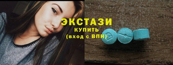дистиллят марихуана Каменка