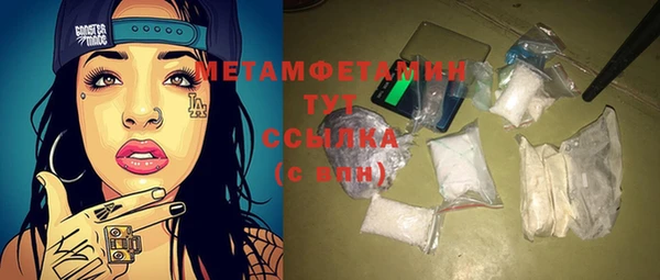 не бодяженный Каменногорск