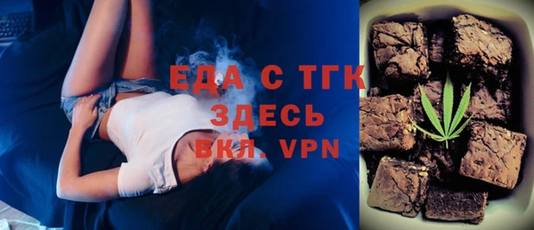 тгк Каменск-Шахтинский