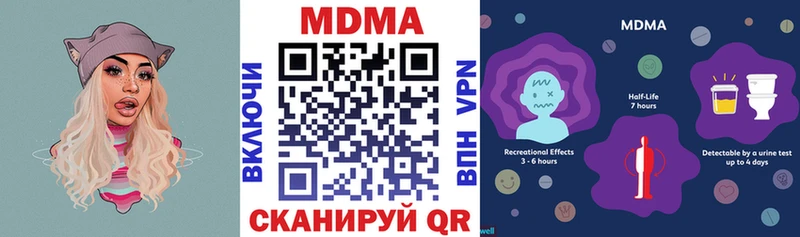 МДМА VHQ  Купить  Оха 