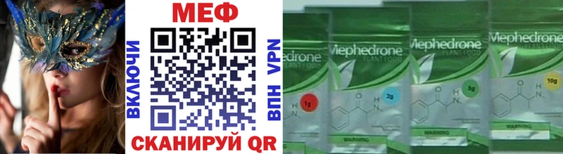 МЕФ VHQ  Купить  Оха 