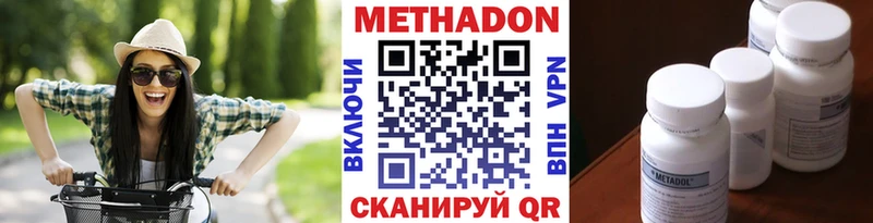 Купить где  Оха  МЕТАДОН мёд 