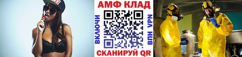 МЕТАМФЕТАМИН Декстрометамфетамин 99.9%  Купить где  Оха 