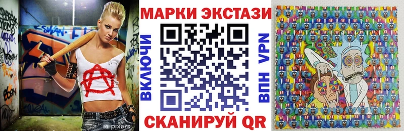 Марки NBOMe 1,5мг  Купить где  Оха 